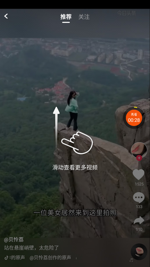 阅瞬圈图1