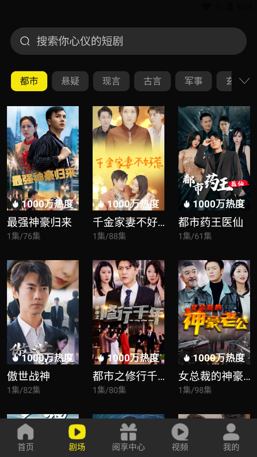 阅瞬圈图4