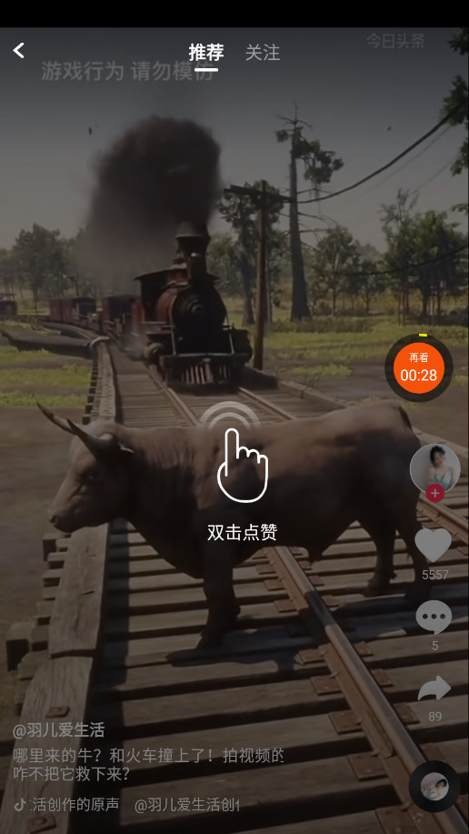 阅瞬圈图5