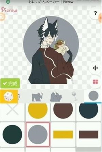 picrew捏脸中文版图1