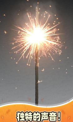 烟花模拟器3手游版图3