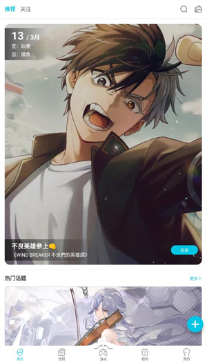 QooApp