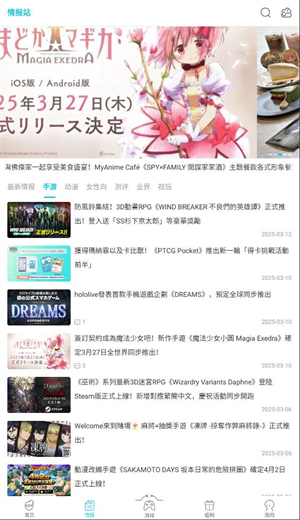 QooApp