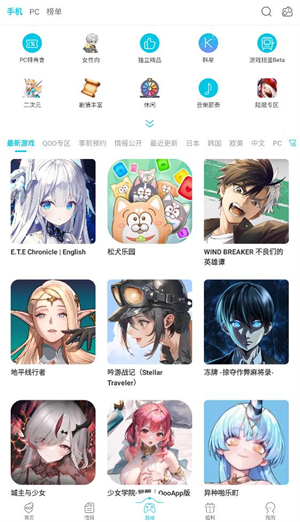 QooApp