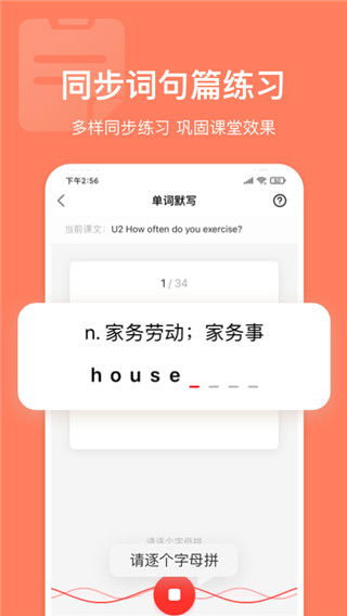 英语说图1