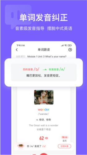 英语说图4