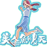 美人鱼的夏天