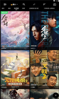 白象影视免费原版图1