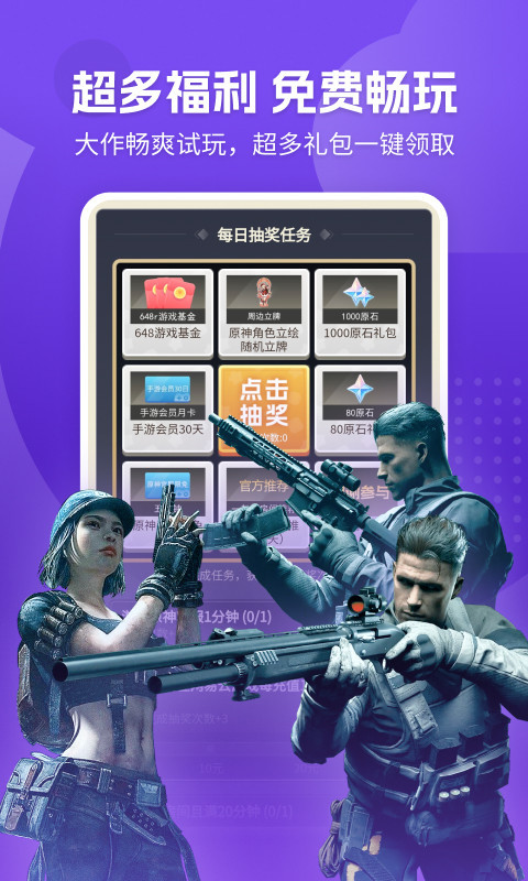 网易云手机最新版图2