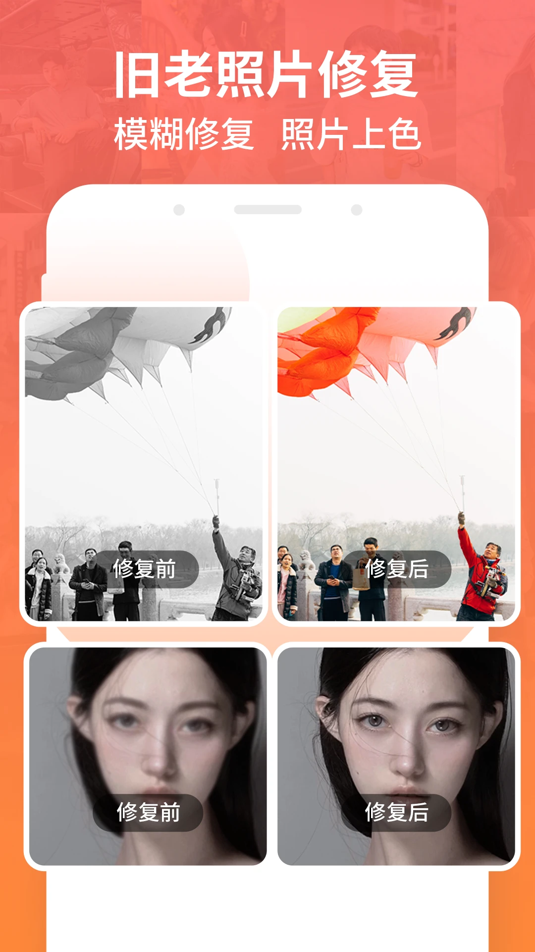 强力数据恢复图2