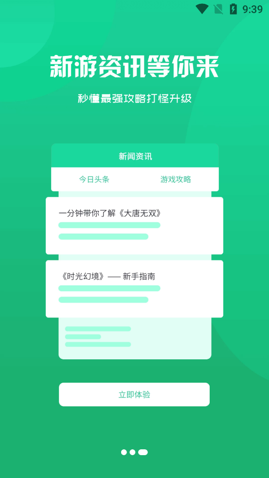 52久趣图1