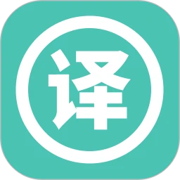 实时翻译大师免费原版