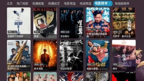 奇奇影视