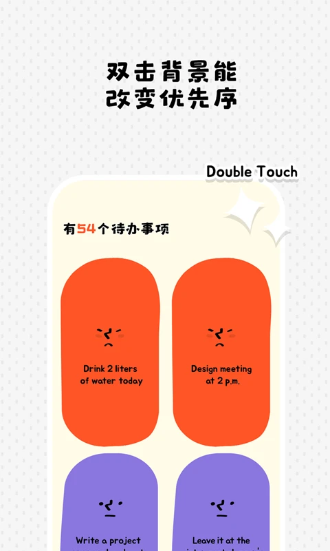 Watoo图3