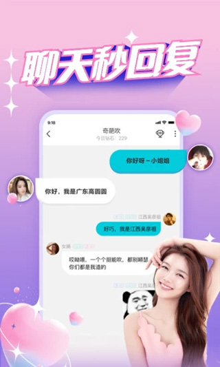 正宗漂流瓶官方最新版(4)