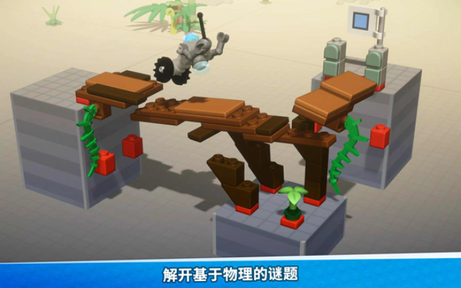 乐高积木传说无广告版(5)