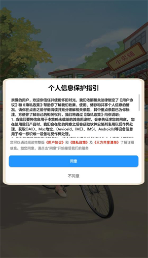 怀旧时光图2
