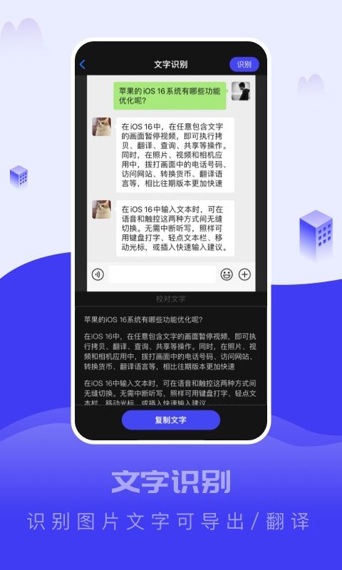 截图大王图3