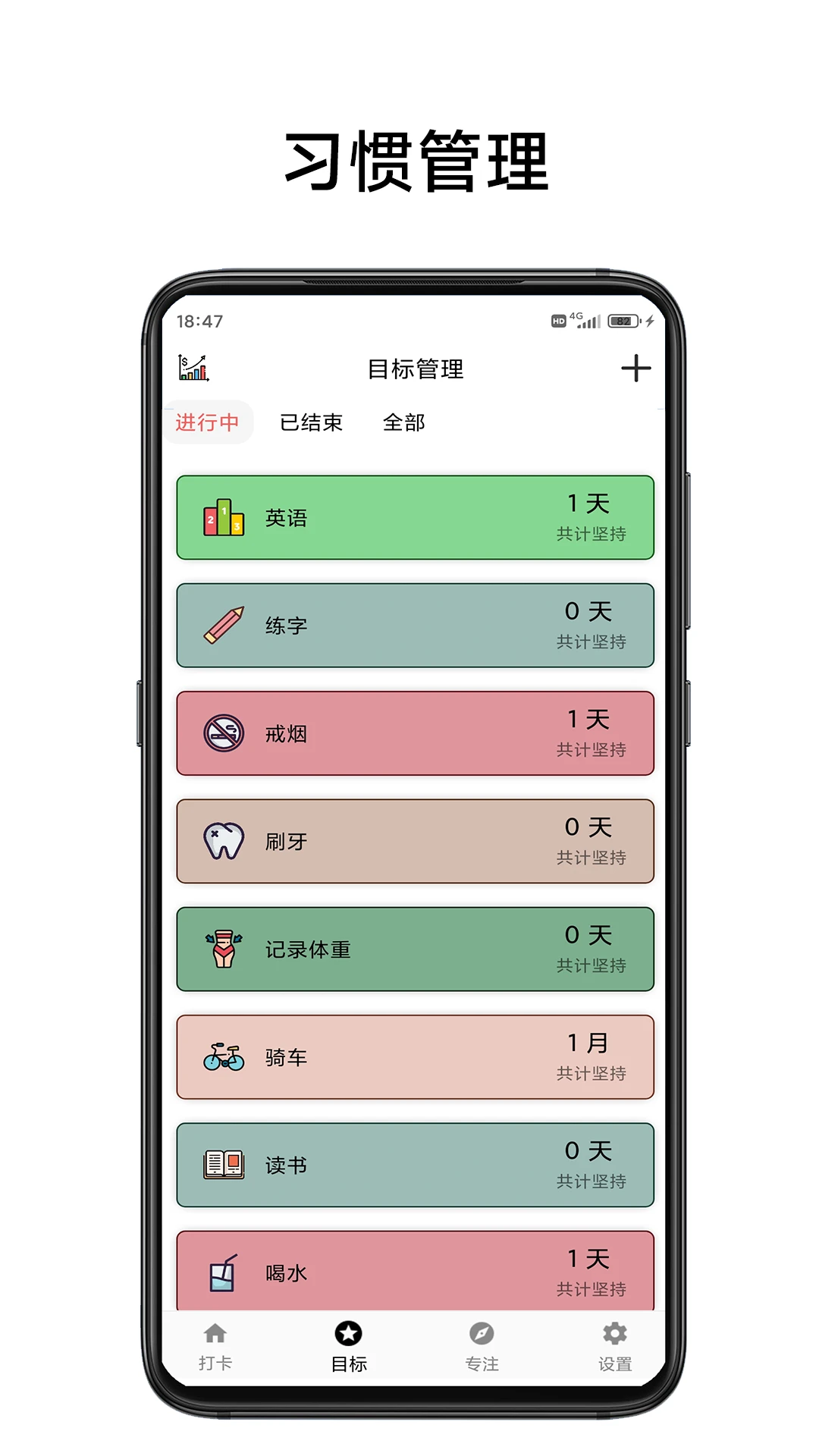 简打卡(1)