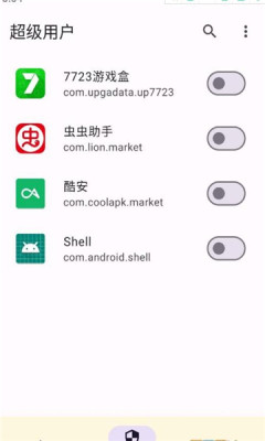 KernelSU面具安卓版图2