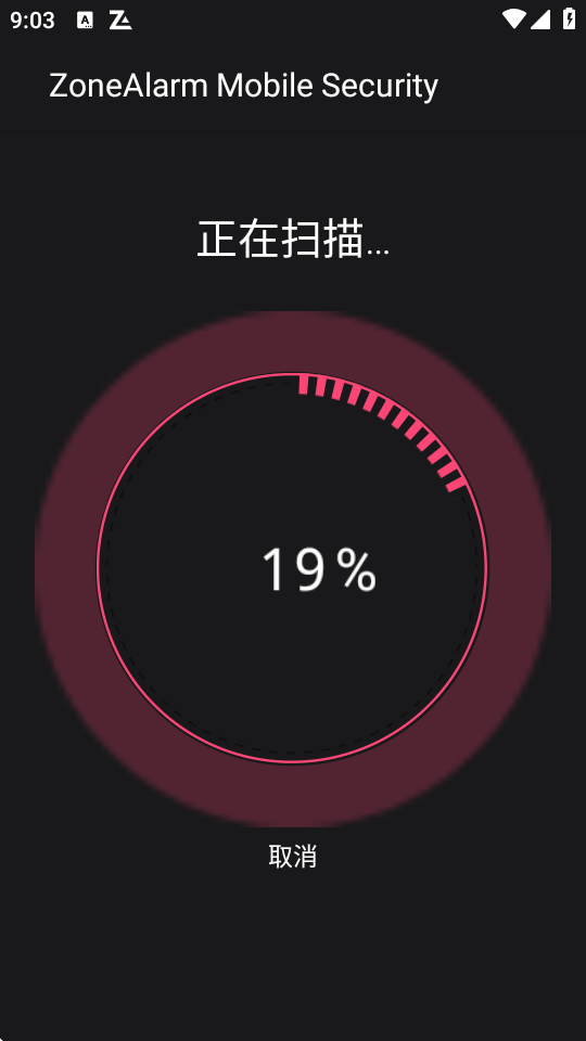 zonealarm原版图3