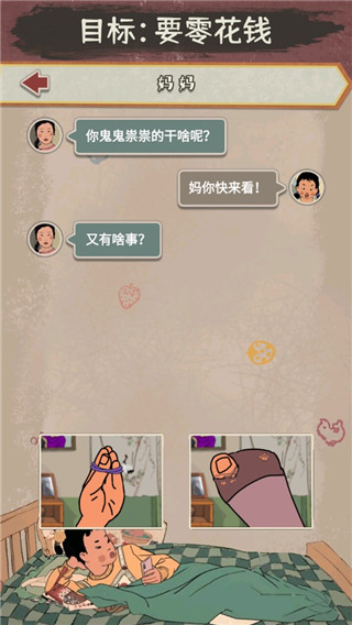 王蓝莓的冒险生活图1