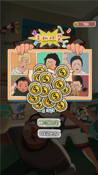 王蓝莓的冒险生活图4