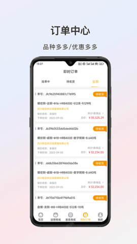 熊猫点钢免费原版图4