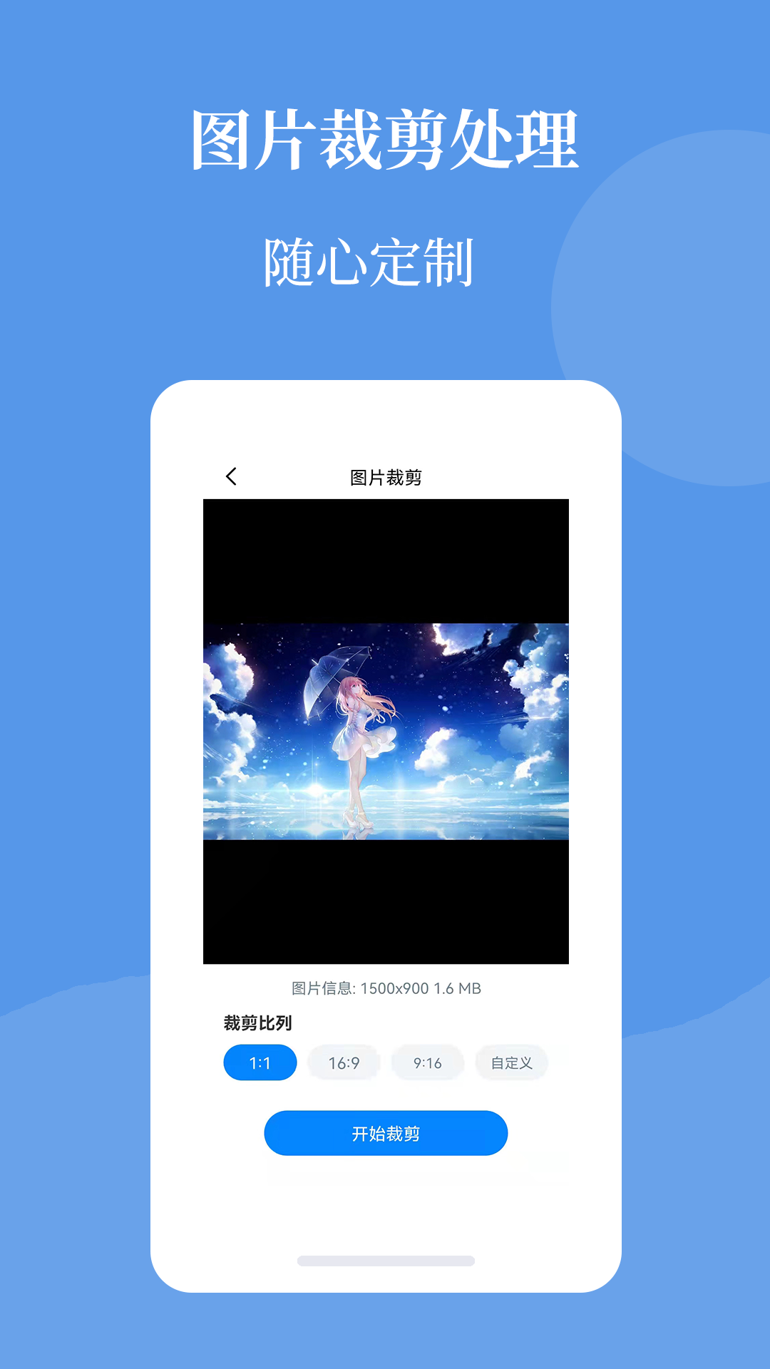 图片压缩帮(1)
