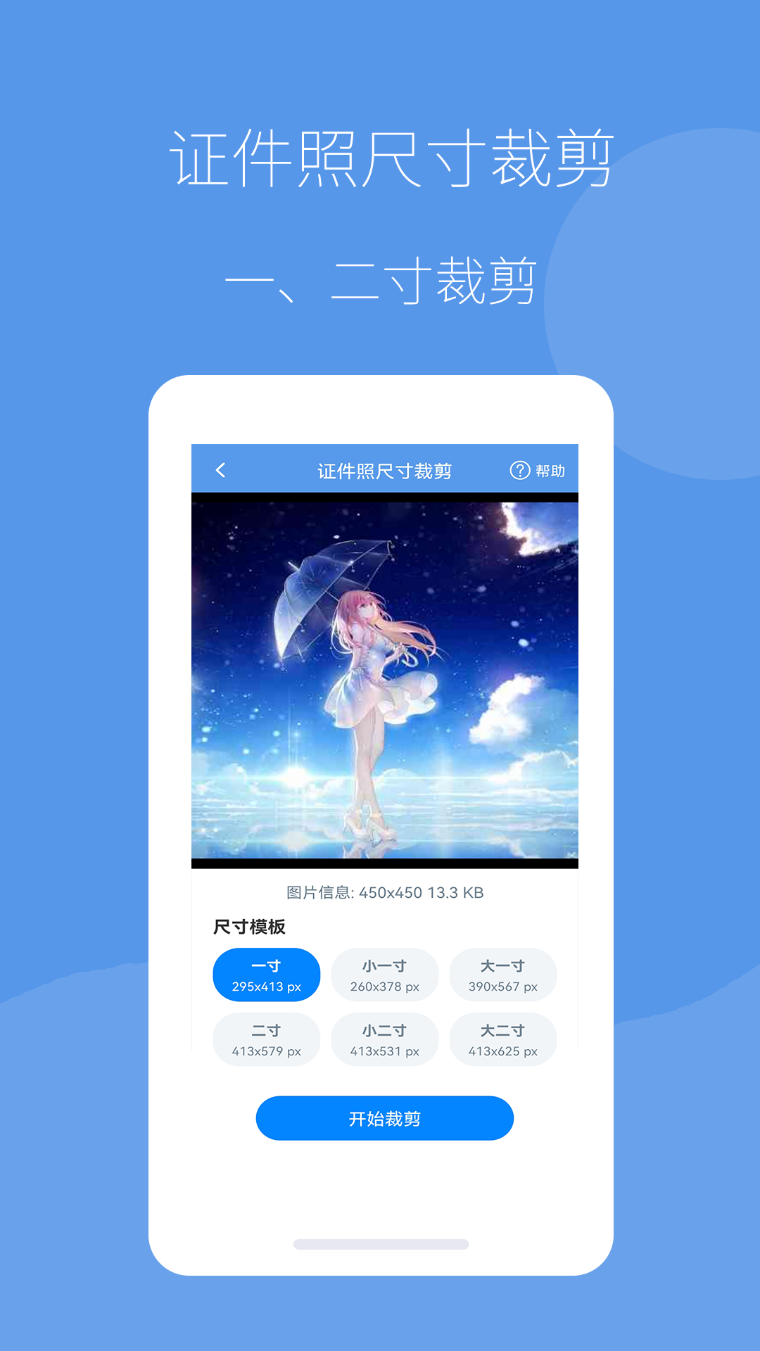 图片压缩帮(3)
