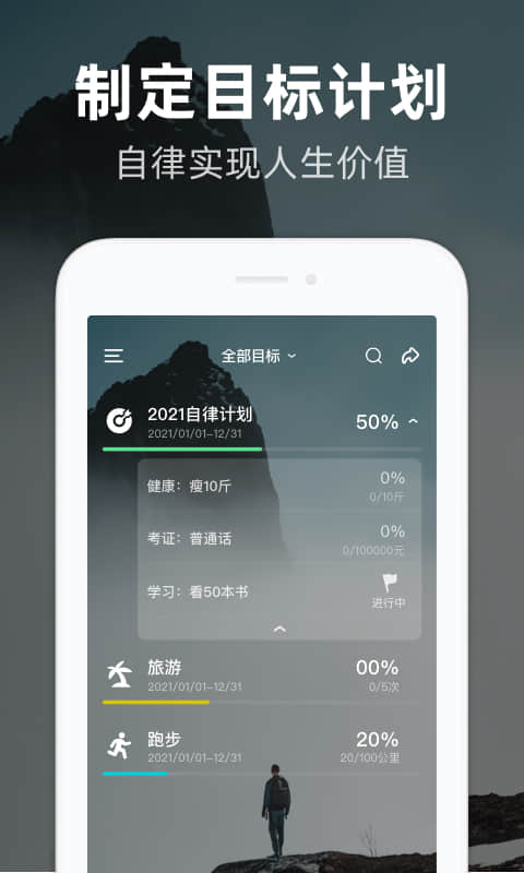 时光flag图2