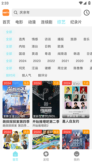 NMTV图4