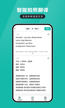 证件扫描仪