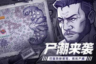 阿瑞斯病毒2免费版图1