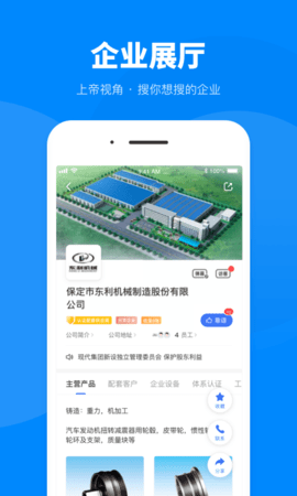 盖世汽车-图3