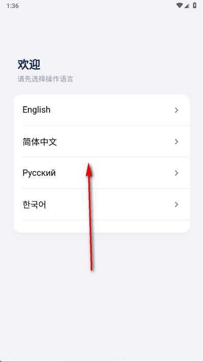 谷萌宝最新版图3