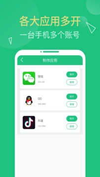 多开精灵(3)