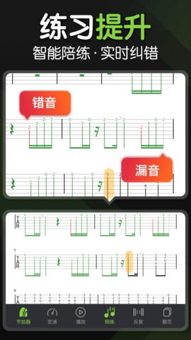 来音吉他图4