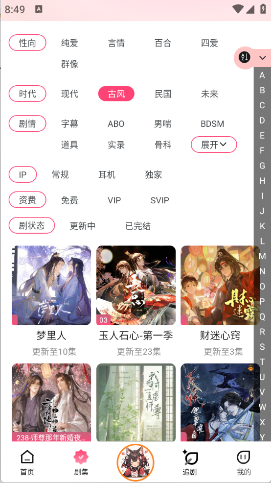 乐可FM(1)
