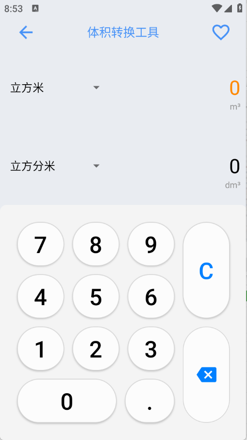 极简工具箱图5