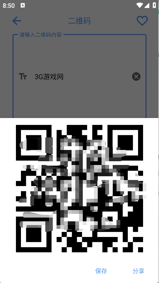 极简工具箱