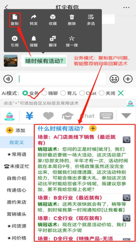 销冠输入法最新免费版图2