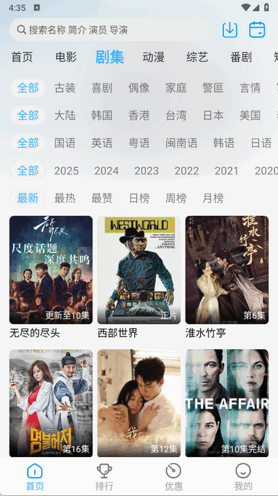 在看图2