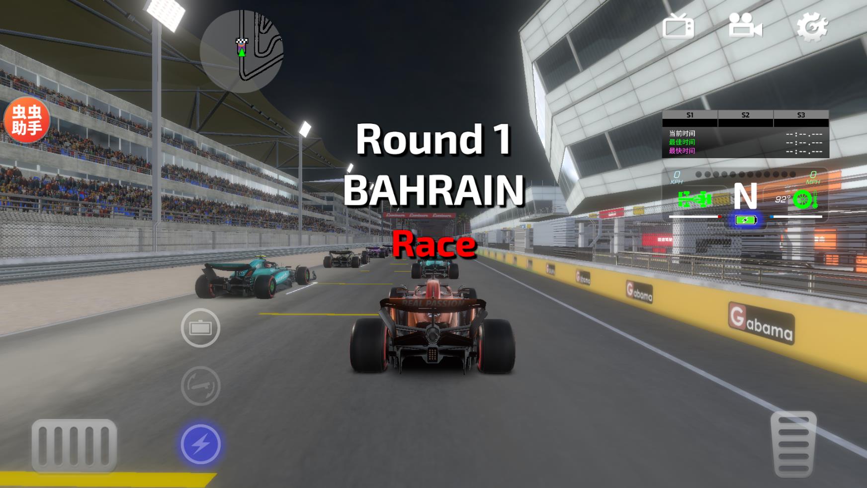 F1方程式赛车汉化版(2)