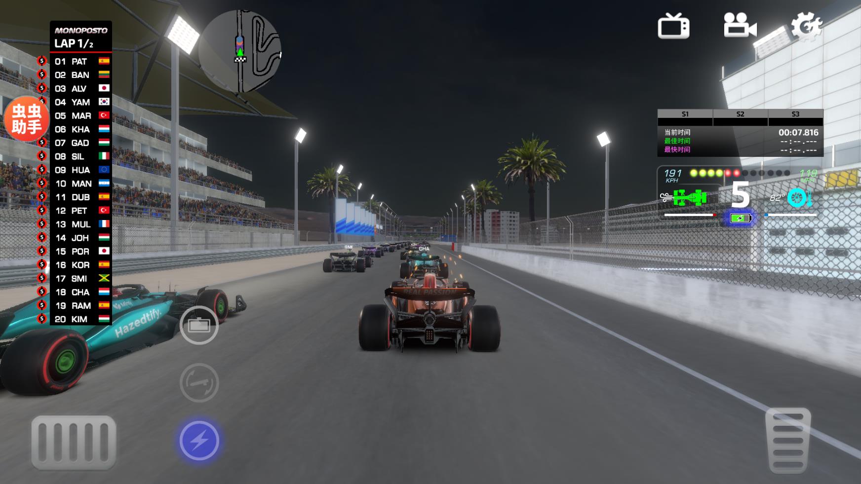 F1方程式赛车汉化版(3)