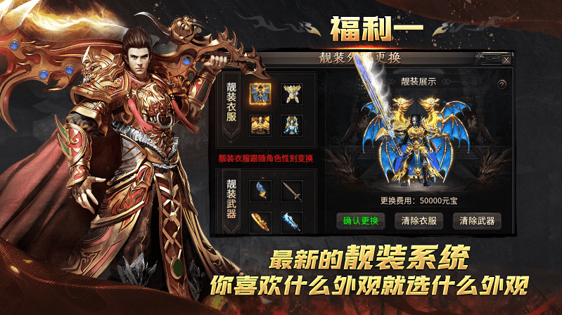 木森传奇正版图1