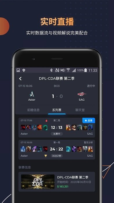 DotaMind图1