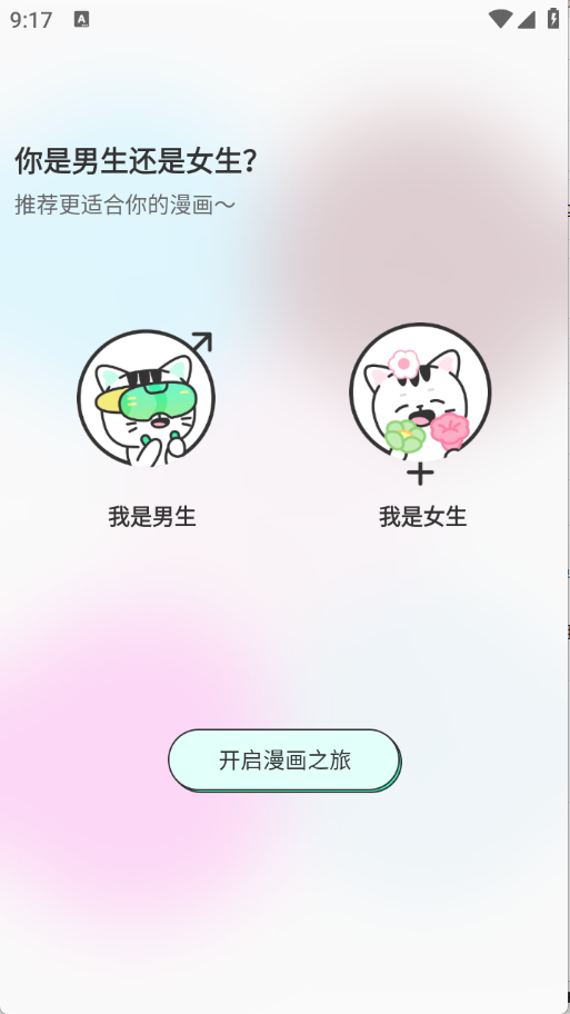 青漫