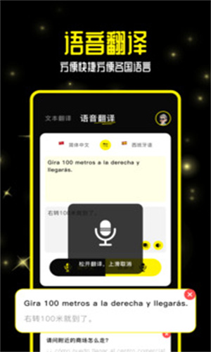 零克查词图3