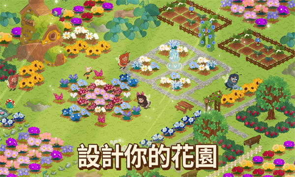 蜜蜂园林(1)